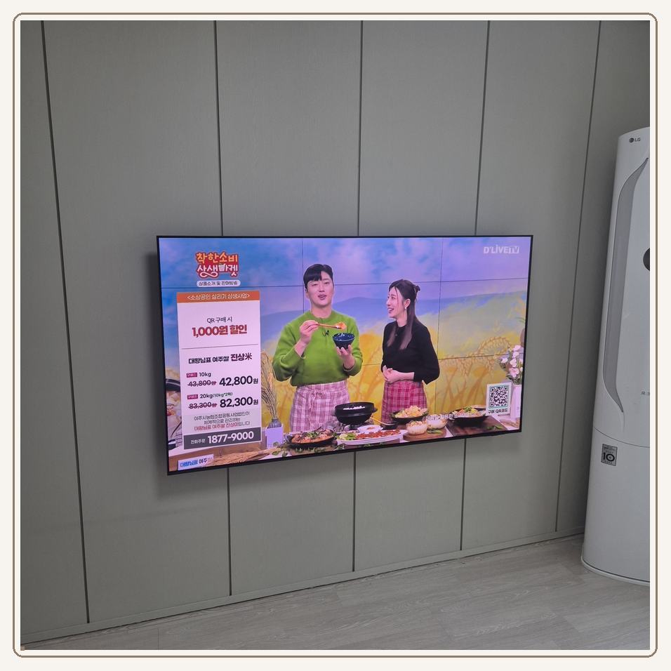 삼성동 무타공티비