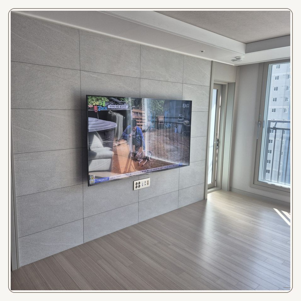잠원동 벽걸이TV