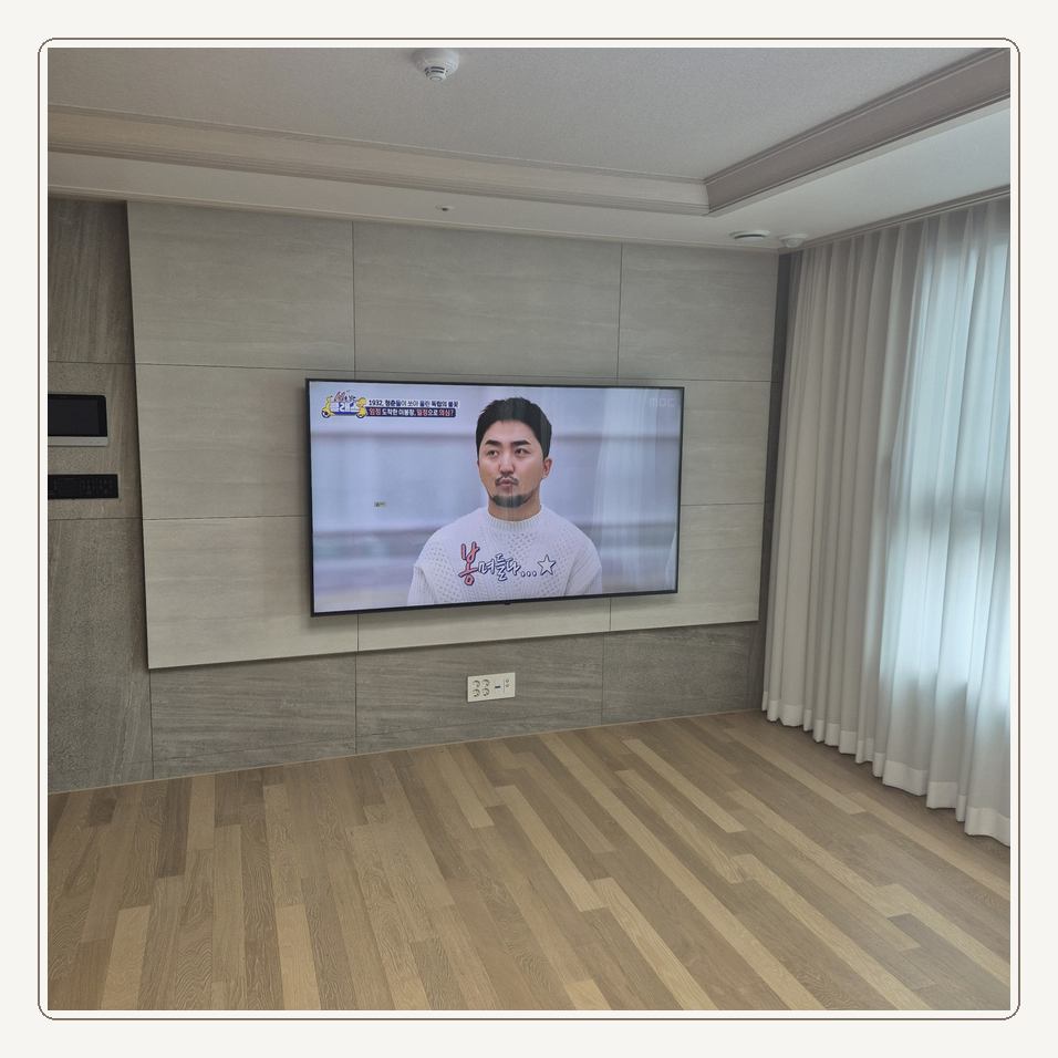 위례동 벽걸이TV