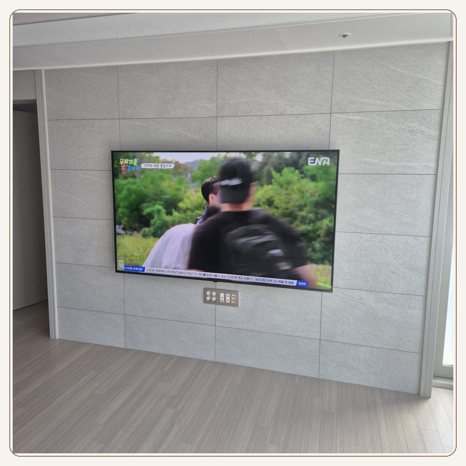 강일동 벽걸이TV