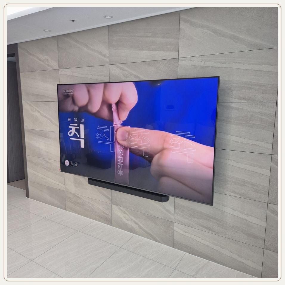 신림동 벽걸이TV