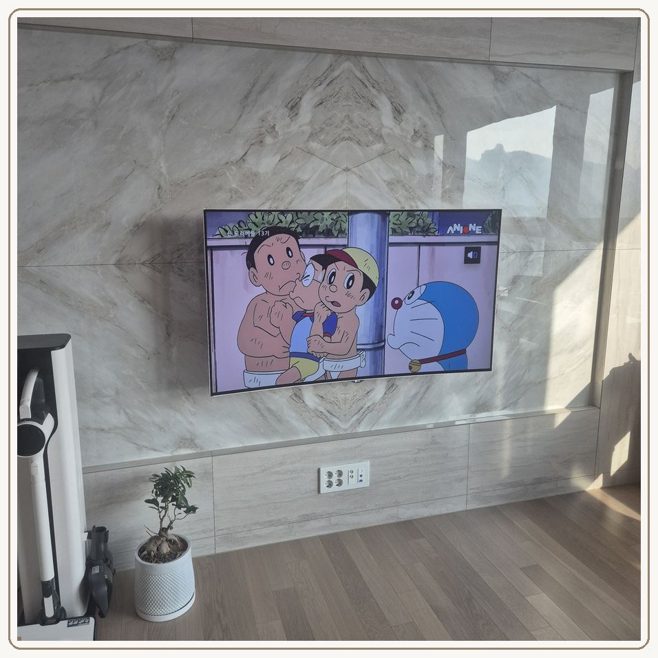 대학동 무타공티비