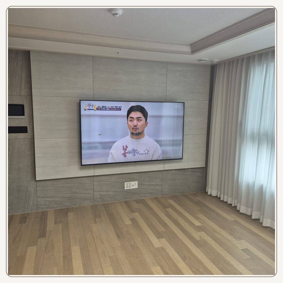 노량진동 벽걸이TV