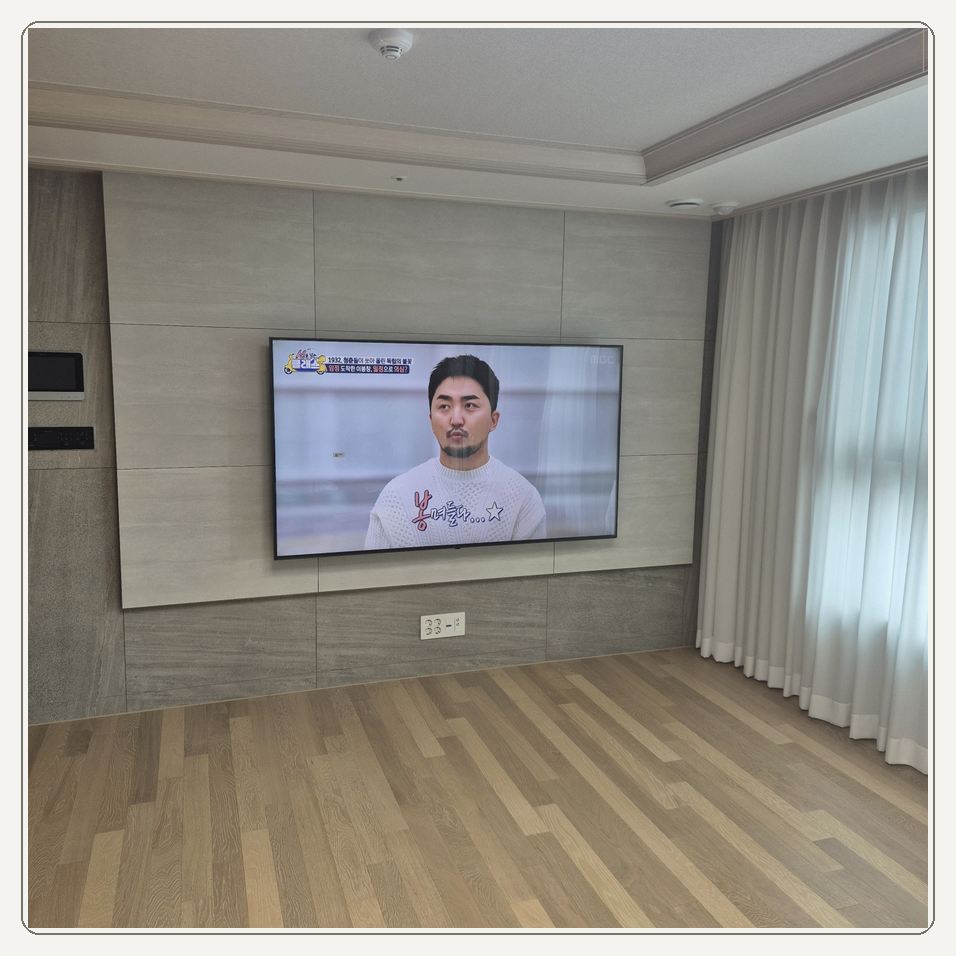 북가좌동 벽걸이TV