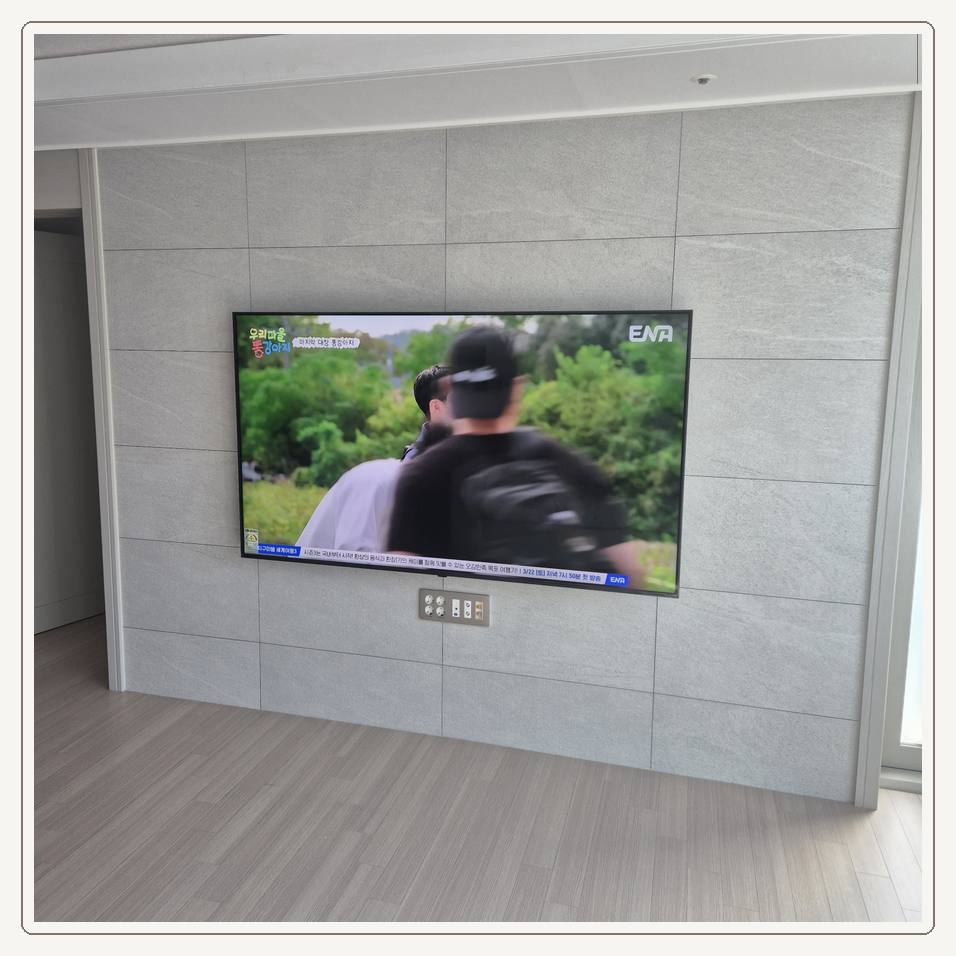 부암동 벽걸이TV