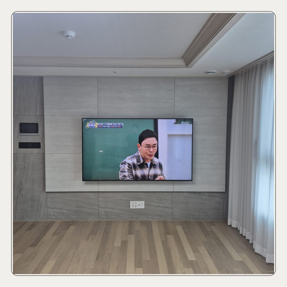 혜화동 벽걸이TV