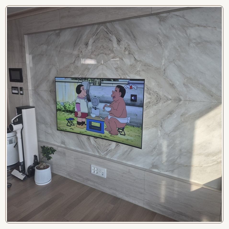 회현동 벽걸이TV