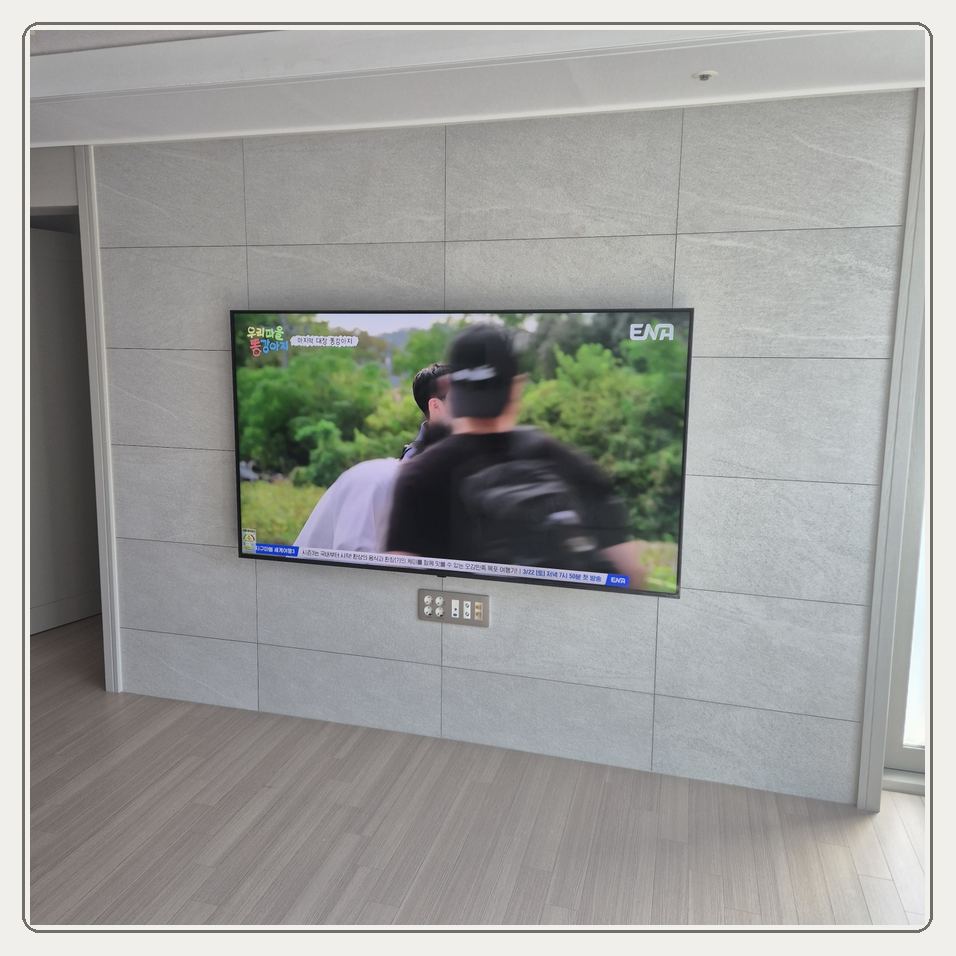 필동 무타공티비