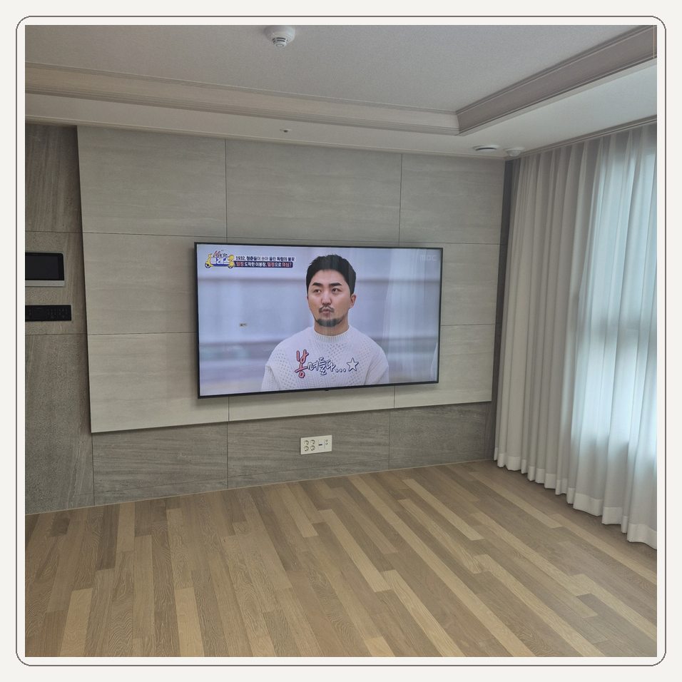 답십리동 벽걸이TV