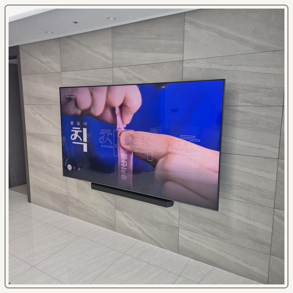 종암동 무타공티비