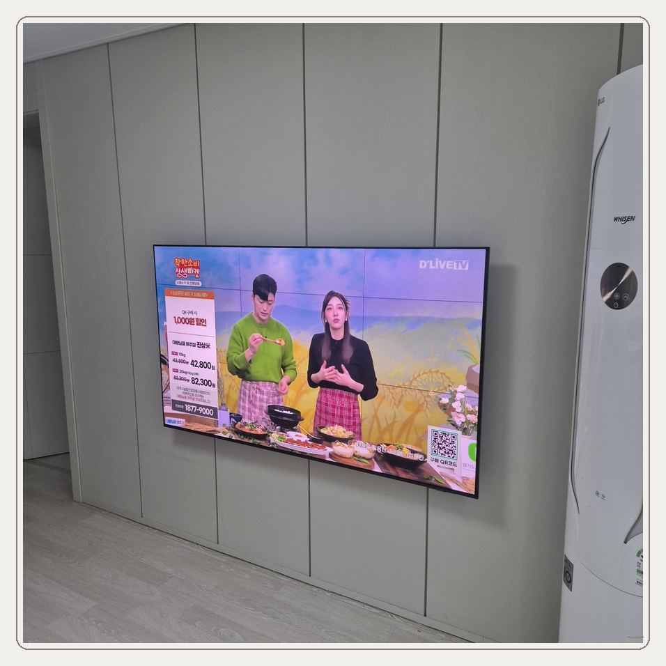 쌍문동 벽걸이TV
