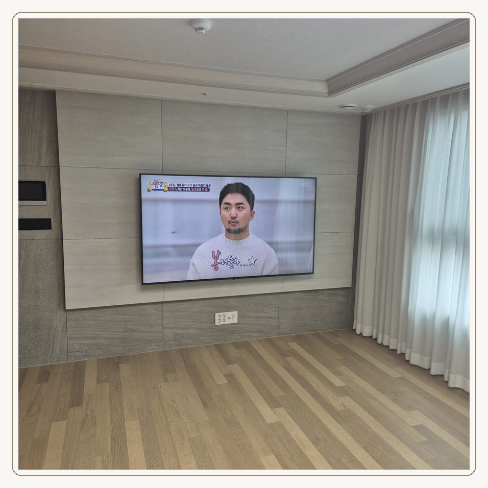 상계동 벽걸이TV